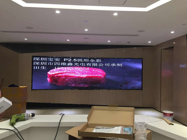 深圳寶安壹方城中心弧形P2.5全彩LED顯示屏